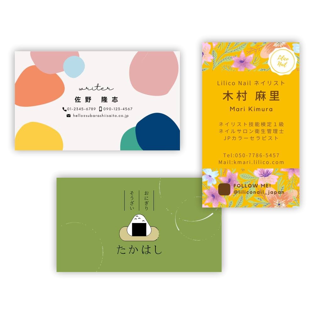 Amazon | ASTAR 名刺作成 印刷 片面/両面 200枚 ビジネス名刺